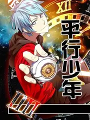 豆包视频谈话类综艺《今晚只聊天》海报